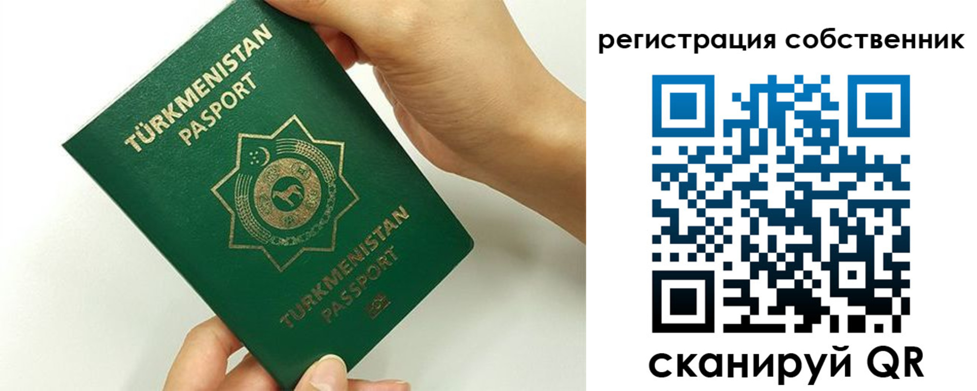 временная регистрация собственник в Находке